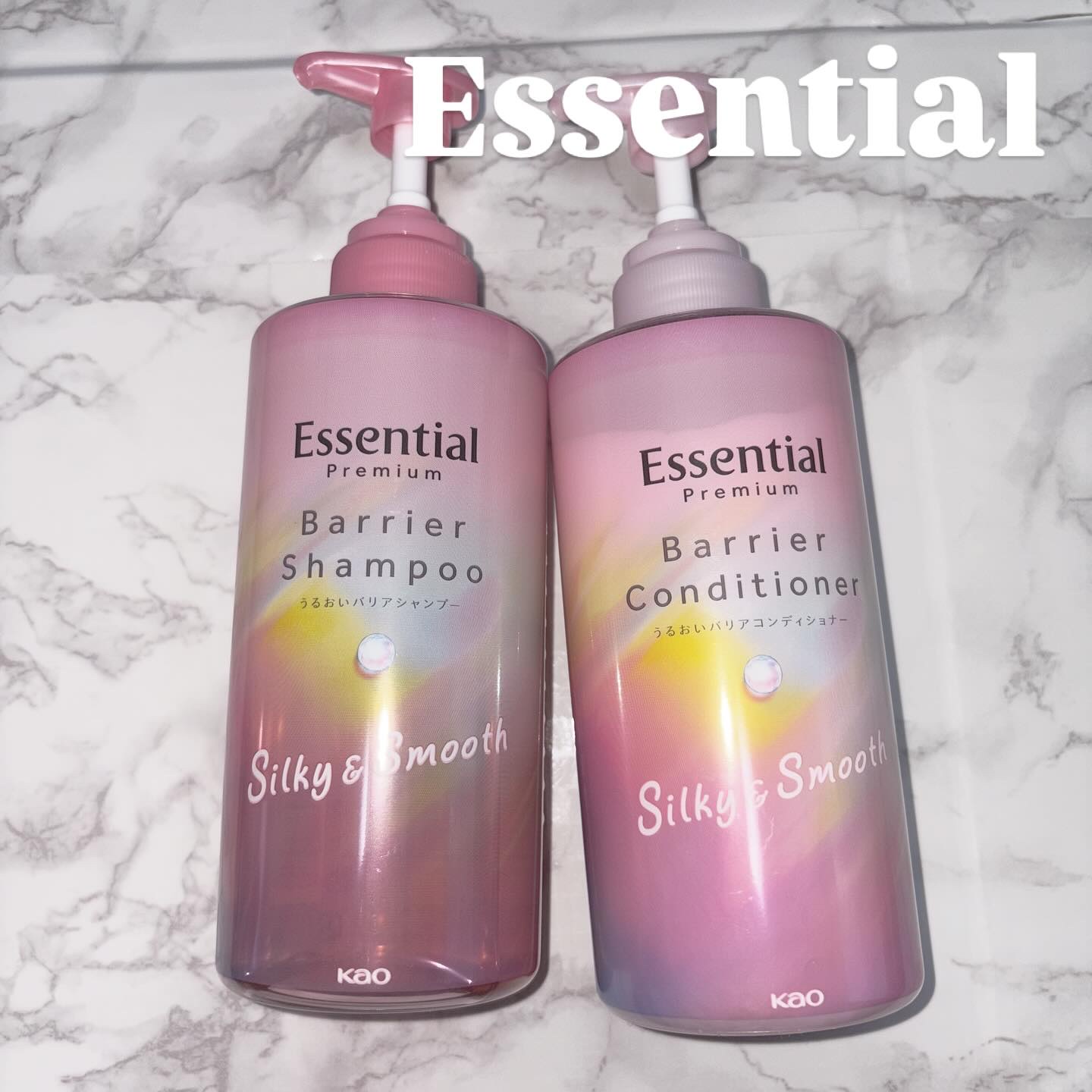 エッセンシャルプレミアム バリアシャンプー・コンディショナー シルキー＆スムース/エッセンシャル/市販シャンプーを使ったクチコミ（1枚目）
