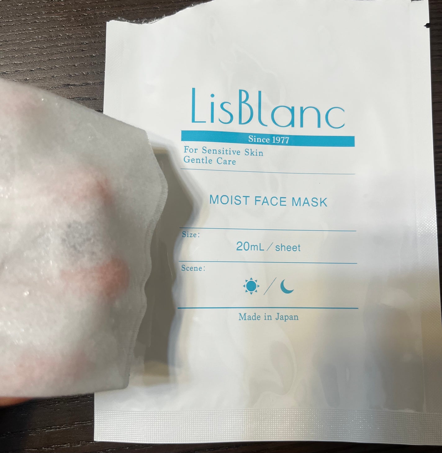 リスブラン モイスト フェイスマスク/リスブラン/シートマスク・パックを使ったクチコミ(1枚目)