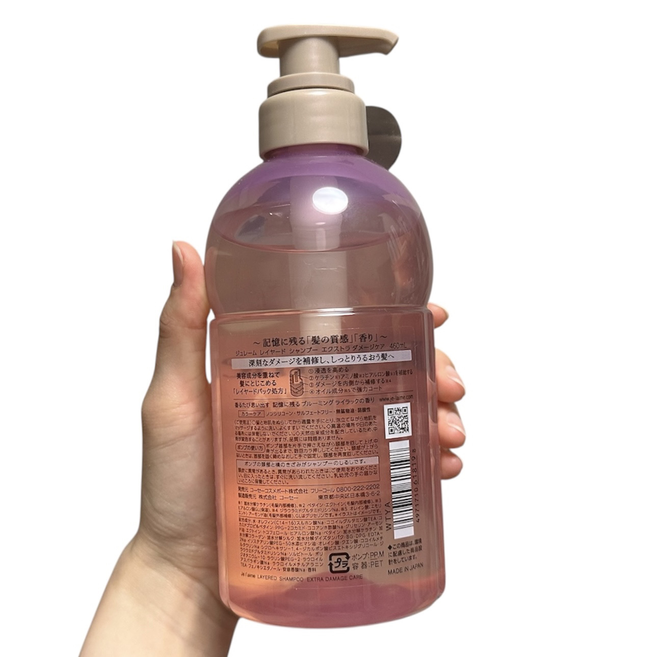 ジュレーム レイヤード ヘアシャイン ブースターオイル/Je l&#39;aime/ヘアオイルを使ったクチコミ（3枚目）