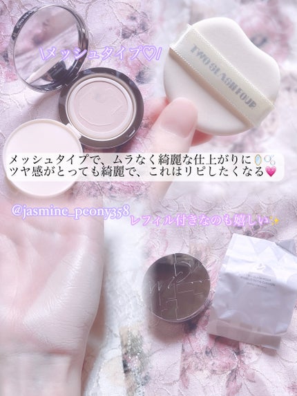 エンジェリックサテンクッション/TWO SLASH FOUR/クッションファンデーションを使ったクチコミ(3枚目)