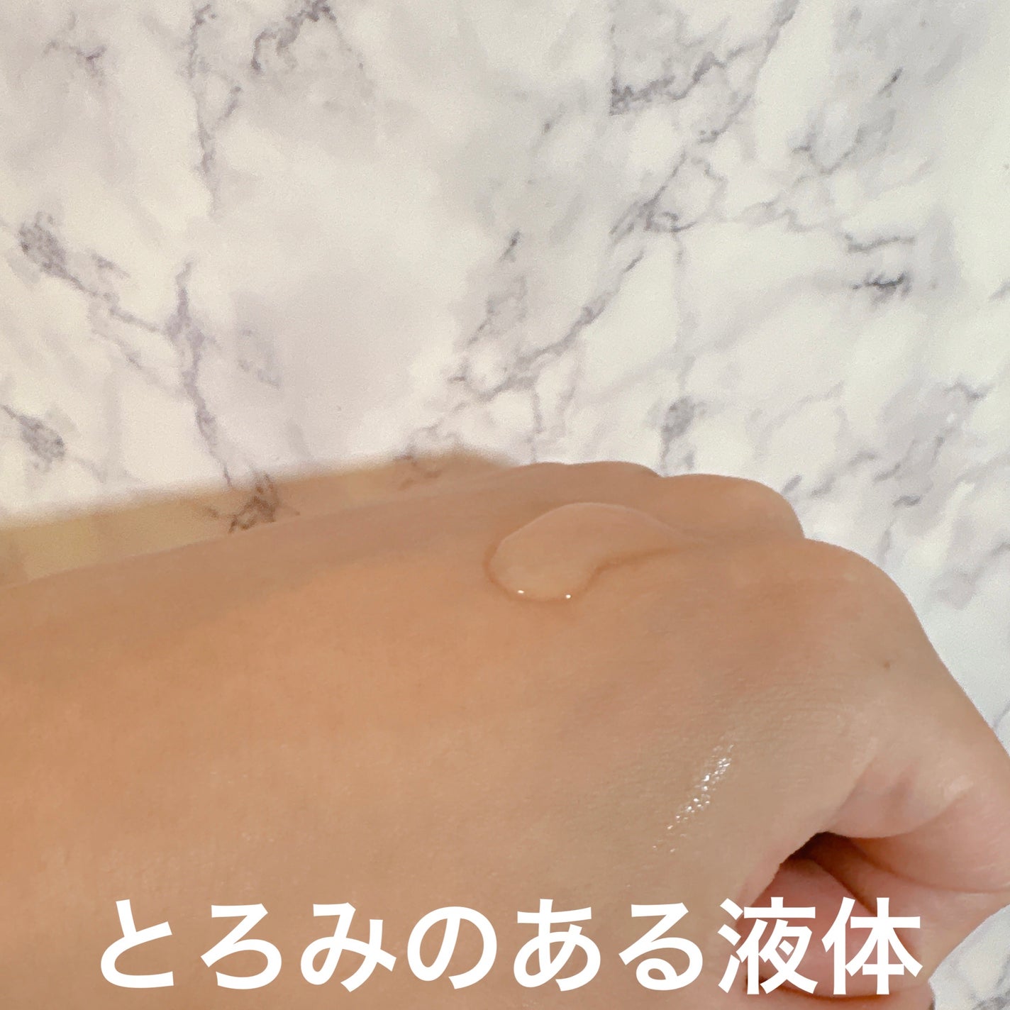 薬用しみ対策 美白化粧水/メラノCC/化粧水を使ったクチコミ(2枚目)