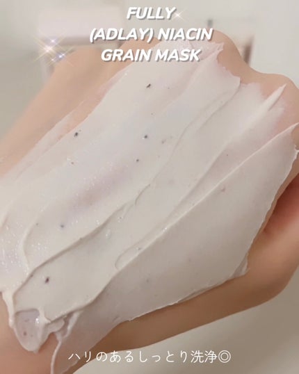 ハトムギナイアシンアミドマスクパック/FULLY/洗い流すパック・マスクを使ったクチコミ(5枚目)