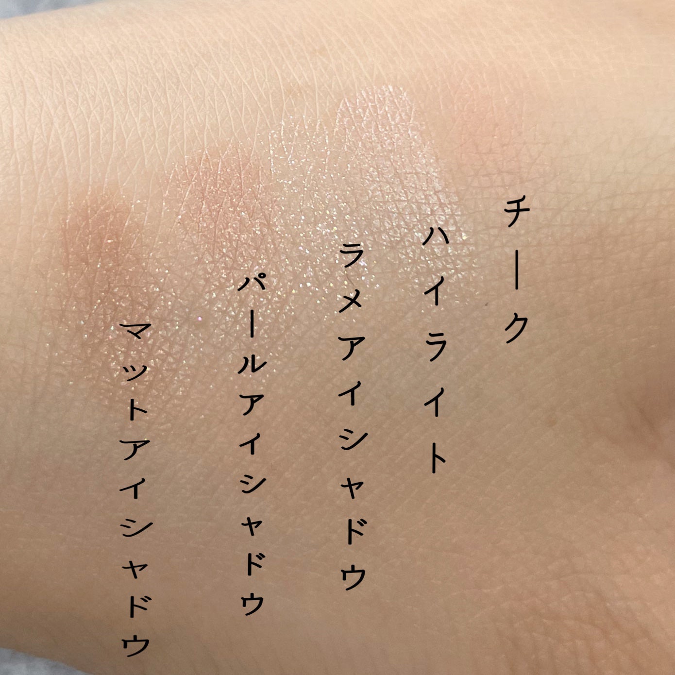 フェイスアイパレット/CEZANNE/アイシャドウを使ったクチコミ(3枚目)