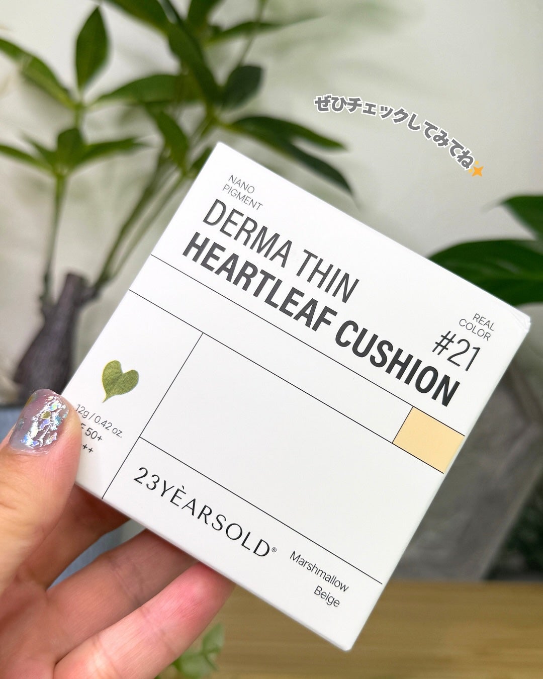 ハートリーフシーンカバークッション/23years old/クッションファンデーションを使ったクチコミ(6枚目)
