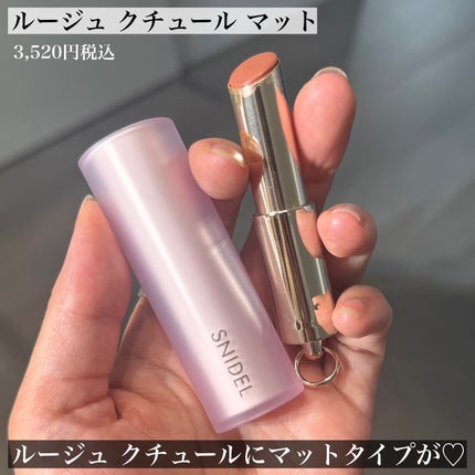 SNIDEL フラッフィー ブラッシュ/SNIDEL BEAUTY/リキッドチークを使ったクチコミ(7枚目)