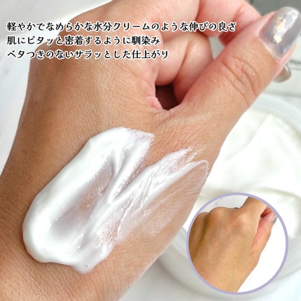 BnDアンダーアームクリーム(ボディクリーム)/BnD/デリケートゾーンケアを使ったクチコミ(4枚目)