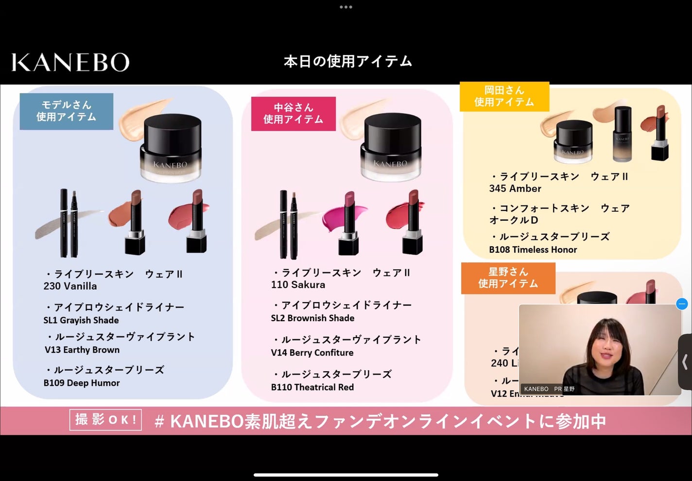 ライブリースキン ウェア/KANEBO/クリーム・エマルジョンファンデーションを使ったクチコミ(3枚目)