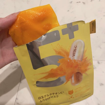 5番 白玉グルタチオンCふりかけマスク/numbuzin/シートマスク・パックを使ったクチコミ(2枚目)