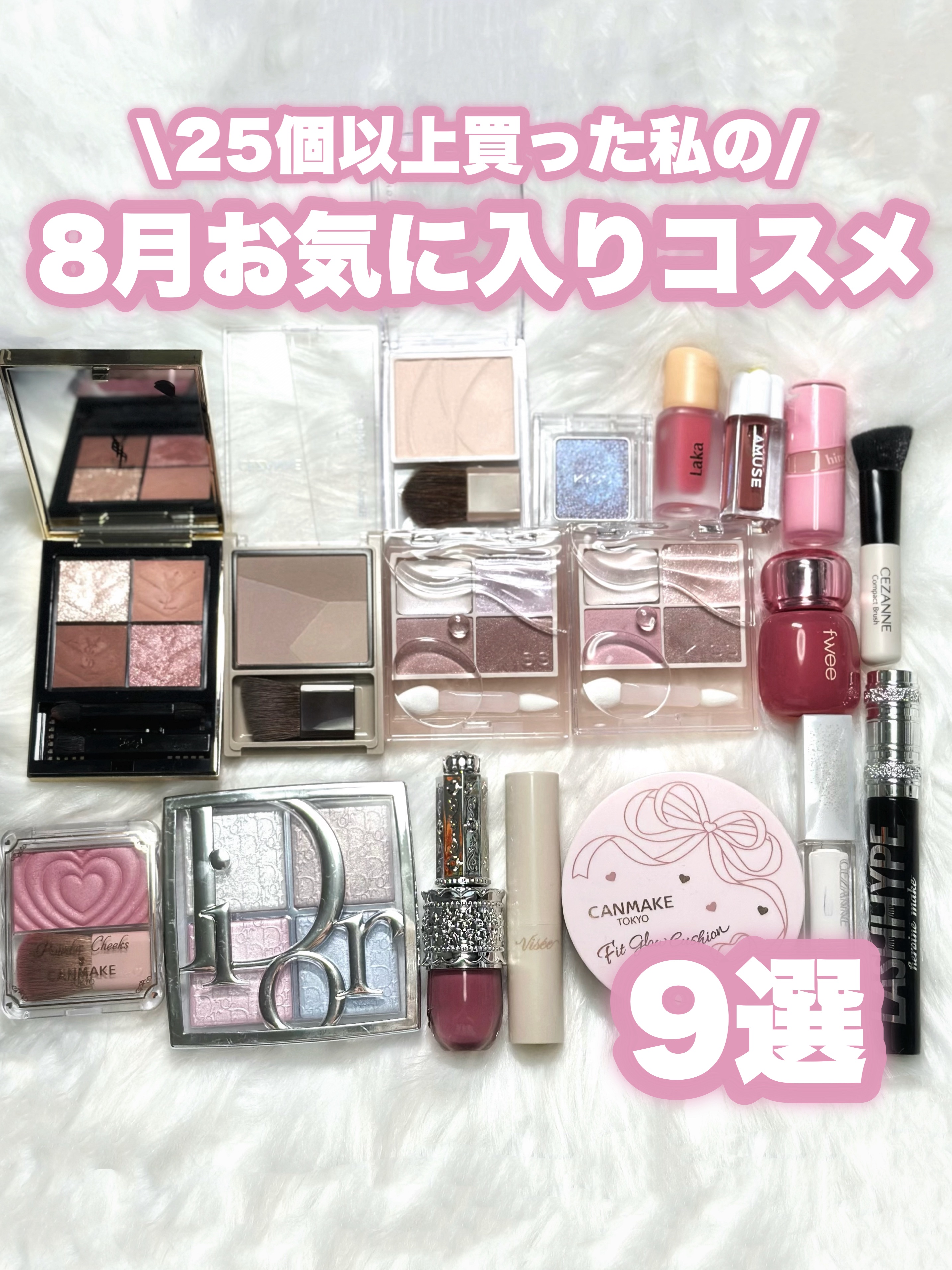 フルーティーグラムティント 118 アドアー（ミニ）/Laka/リップティントを使ったクチコミ（1枚目）