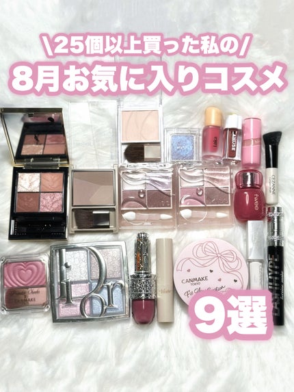 キス ズームアイポーション/KiSS/アイシャドウパレットを使ったクチコミ(1枚目)