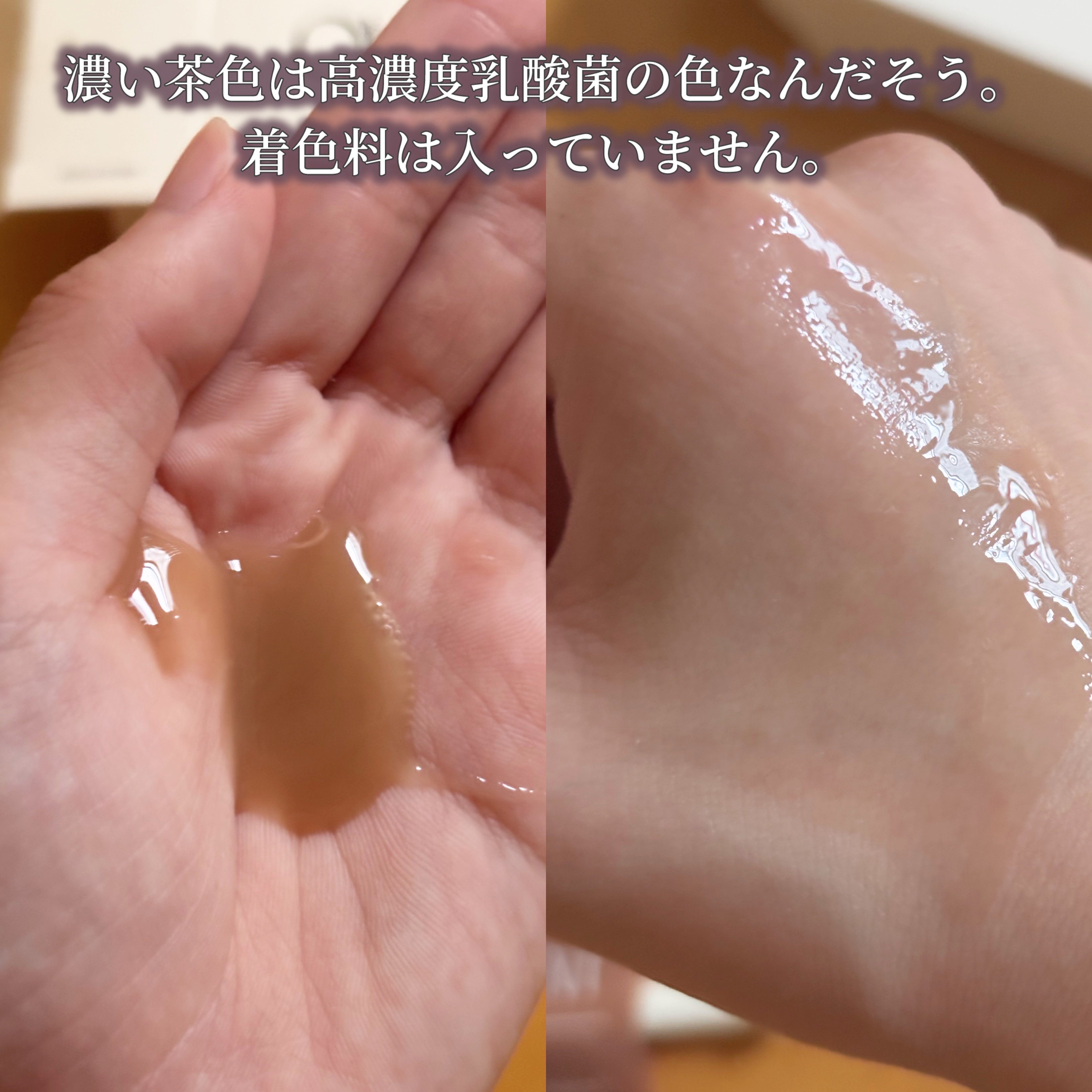 インナーメイトセラム/OVMENT/デリケートゾーンケアを使ったクチコミ（3枚目）