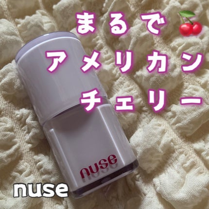 ケアリップチュアル/nuse/口紅を使ったクチコミ(1枚目)