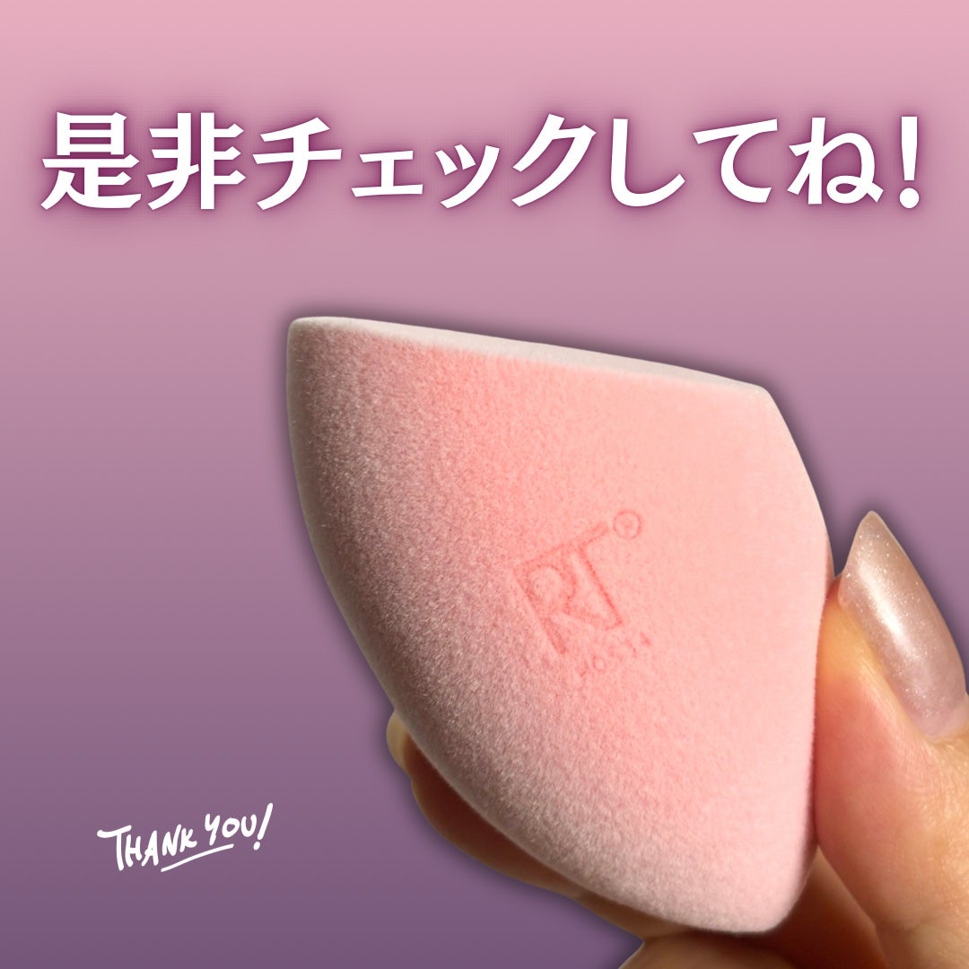 ミラクルパウダースポンジ/Real Techniques/パフ・スポンジを使ったクチコミ(7枚目)