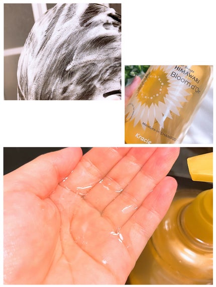 トリートメントリペアミルク/ディアボーテ/ヘアミルクを使ったクチコミ(3枚目)