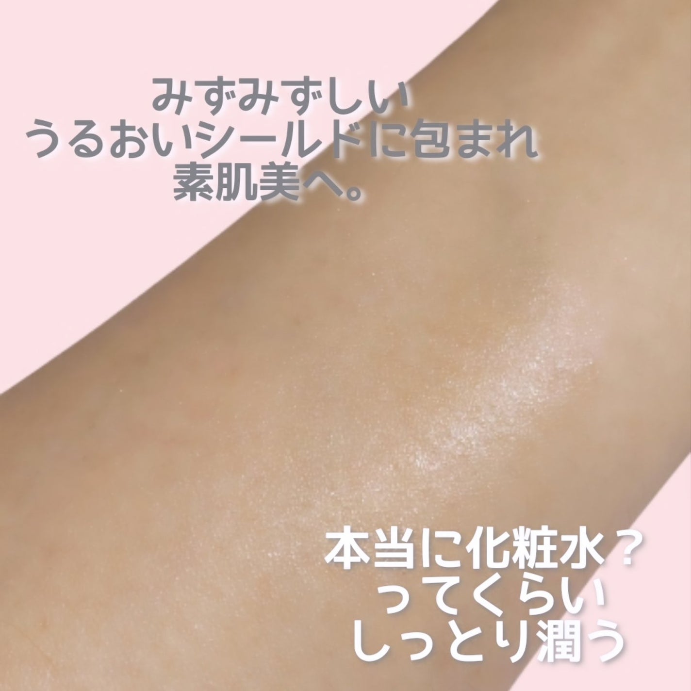 ジェニフィック アルティメ エッセンス ローション/LANCOME/化粧水を使ったクチコミ(4枚目)