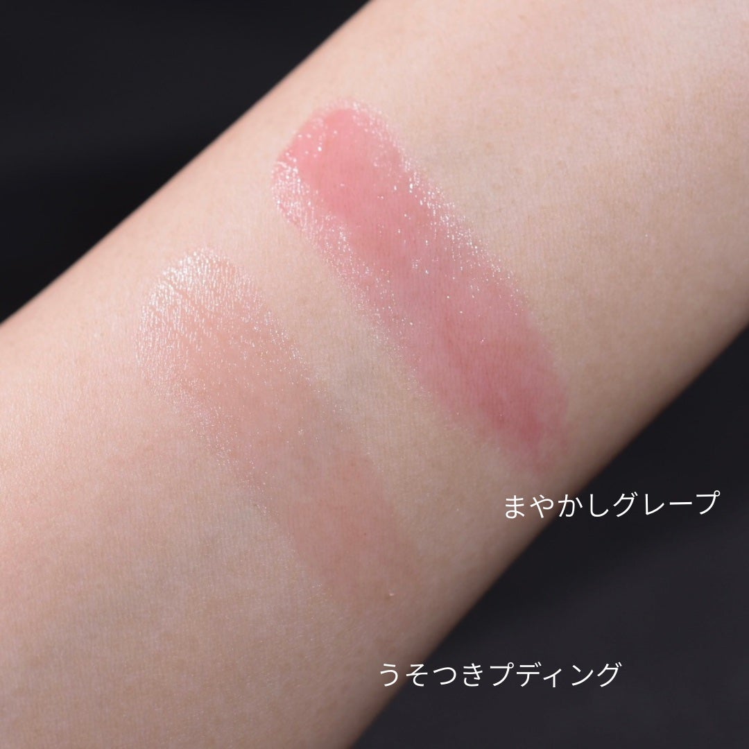 Oh!Baby スクラブリップバーム/ハウス オブ ローゼ/リップスクラブを使ったクチコミ(5枚目)