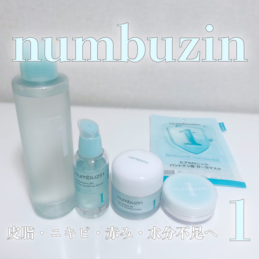 ナンバーズイン 1番 ヒアルロニックパントテン酸ガーゼマスク/numbuzin/シートマスク・パックを使ったクチコミ（1枚目）