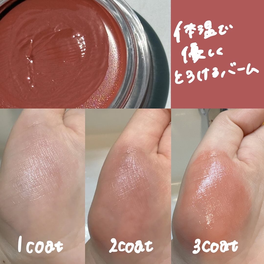 Arti Spread Color Balm/SON&PARK/リップグロスを使ったクチコミ(3枚目)