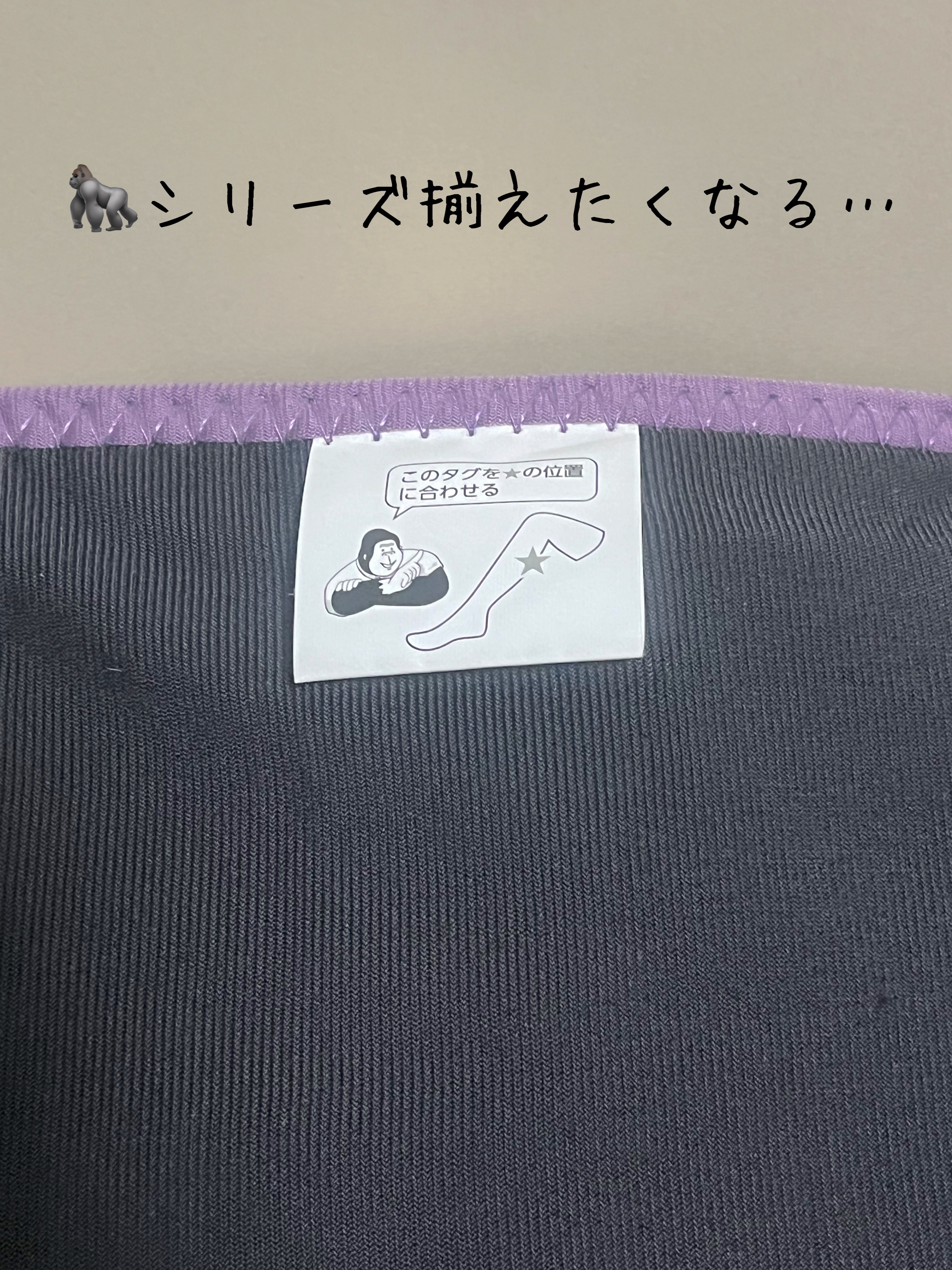 ゴリラのひとつかみ GRF-2401/ドウシシャ/フットマッサージャーを使ったクチコミ（2枚目）