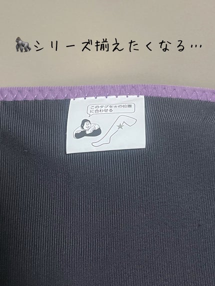 ゴリラのひとつかみ GRF-2401/ドウシシャ/フットマッサージャーを使ったクチコミ(2枚目)