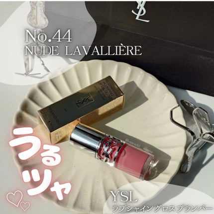 YSL ラブシャイン グロスプランパー/YVES SAINT LAURENT BEAUTE/リップグロスを使ったクチコミ(1枚目)