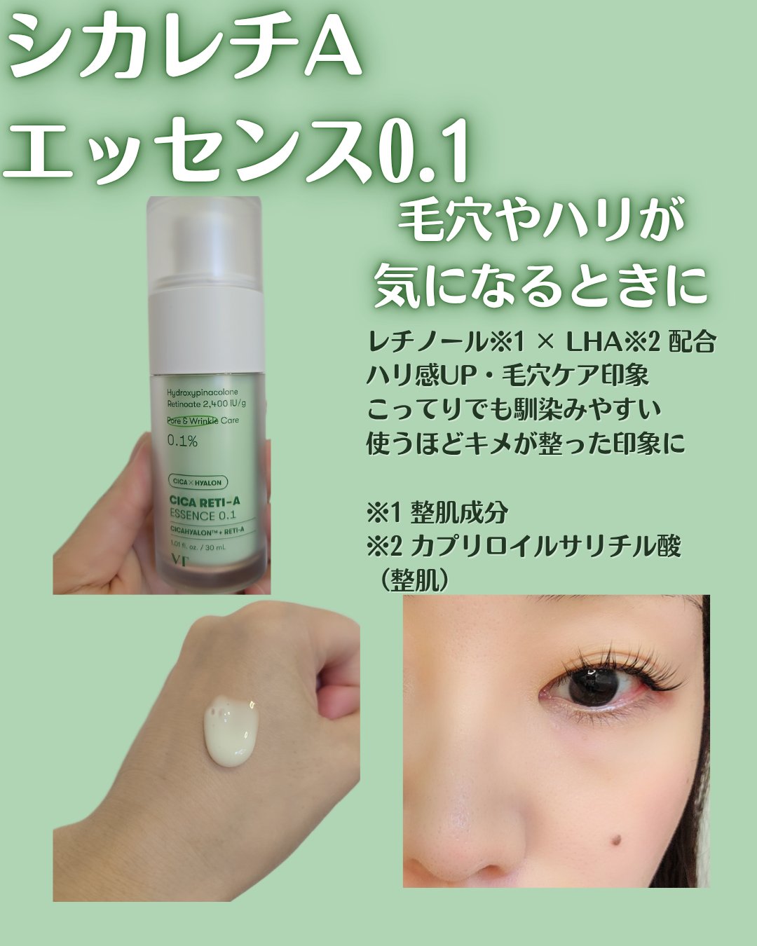 PDRN+ デイリーマスク/VT/シートマスク・パックを使ったクチコミ（2枚目）