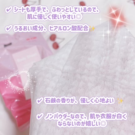 matsukiyo matsukiyo ボディシート 厚手タイプ せっけんのクチコミ「今日は暑い毎日にかかせない
ボディーシートの紹介です✨
────────────
mat.....」(2枚目)