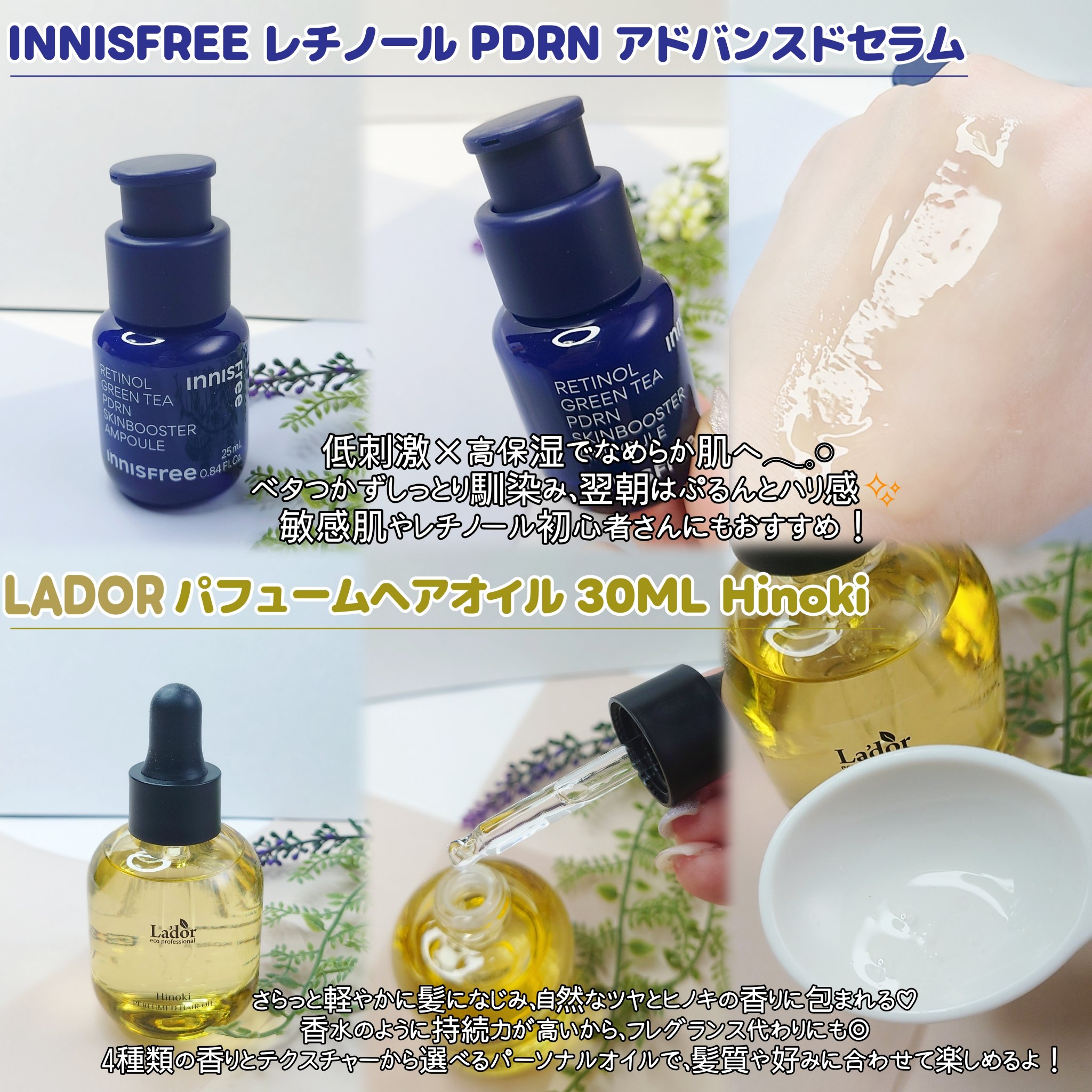 Noni Ampule/celimax/美容液を使ったクチコミ（3枚目）