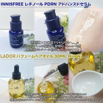 レチノール PDRN アドバンスド セラム/innisfree/美容液を使ったクチコミ(3枚目)
