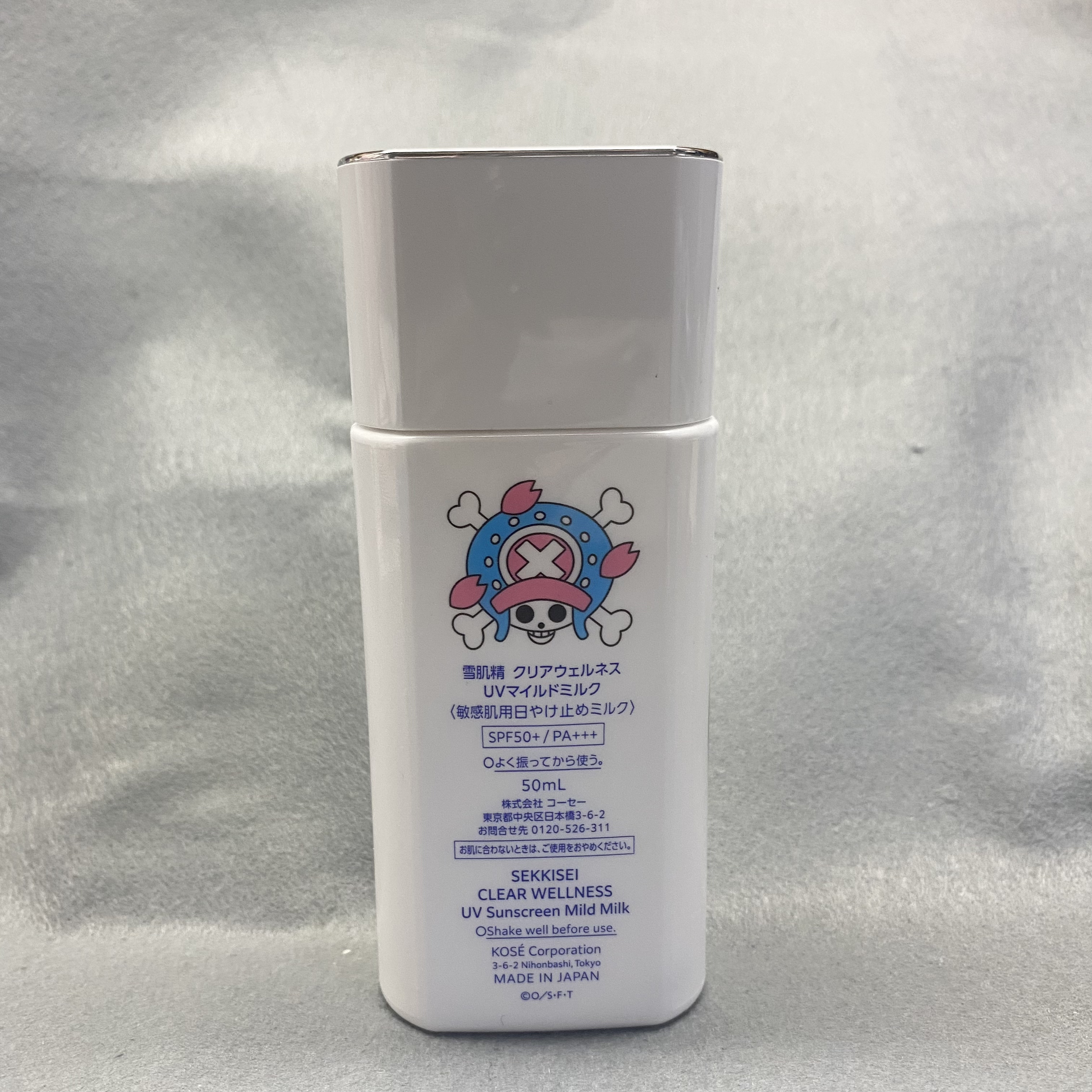 クリアウェルネス UVマイルドミルク/雪肌精/日焼け止めミルクを使ったクチコミ（2枚目）