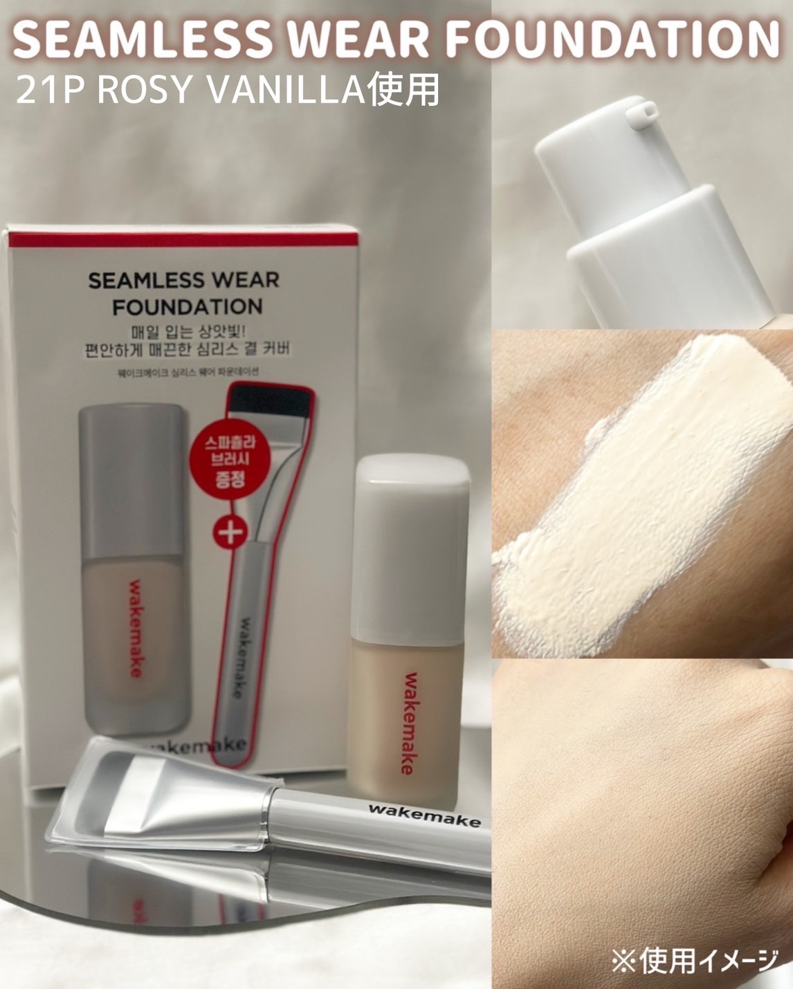 を使ったクチコミ（3枚目）