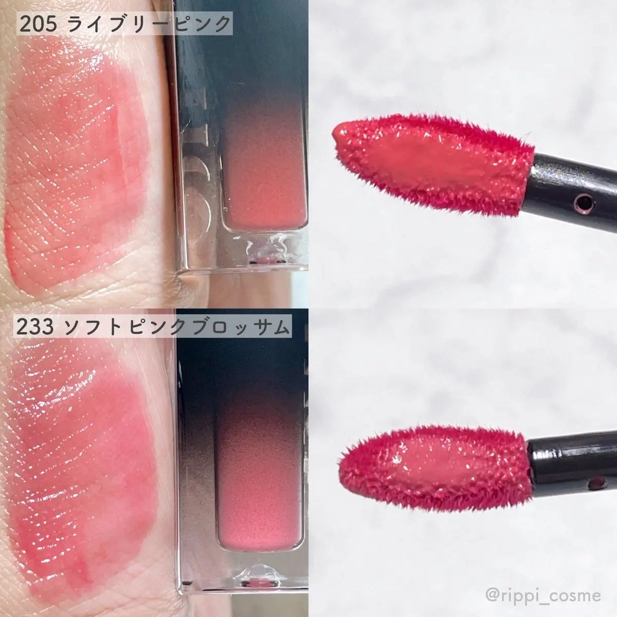 ブラーグロイリップティント/Dinto/リップティントを使ったクチコミ(2枚目)