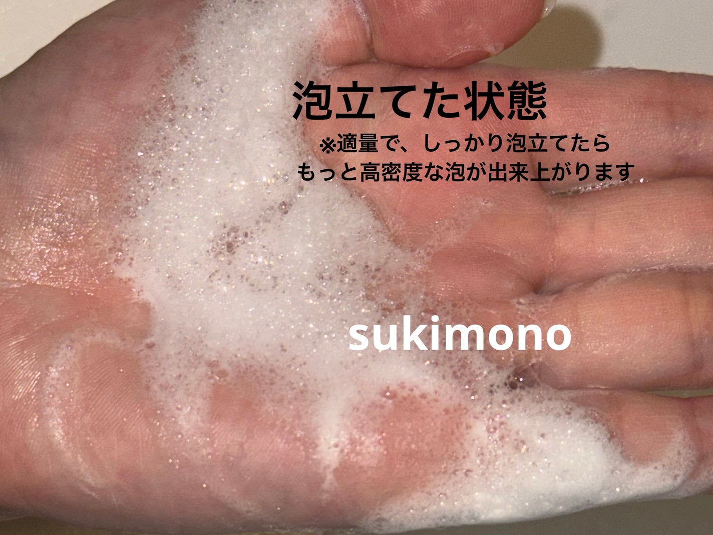 M on LIPS 「「ニベア花王」さまから商品提供をいただきました。詳細動画は一つ..」(7枚目)