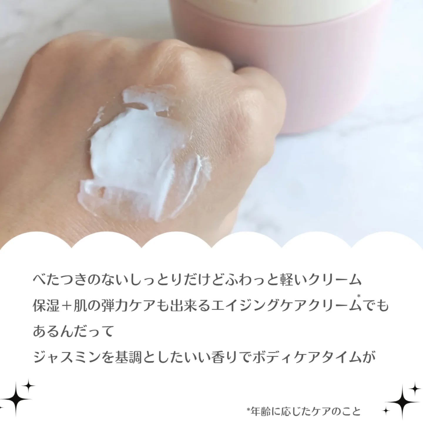 バクチオールスフレボディクリーム/MECHAI/ボディクリームを使ったクチコミ（3枚目）