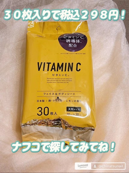 ちなつ★貼るだけネイル! on LIPS 「夫が買ってきたんだけど、家族みんなで使ってる❤️
男女ともに使..」(6枚目)