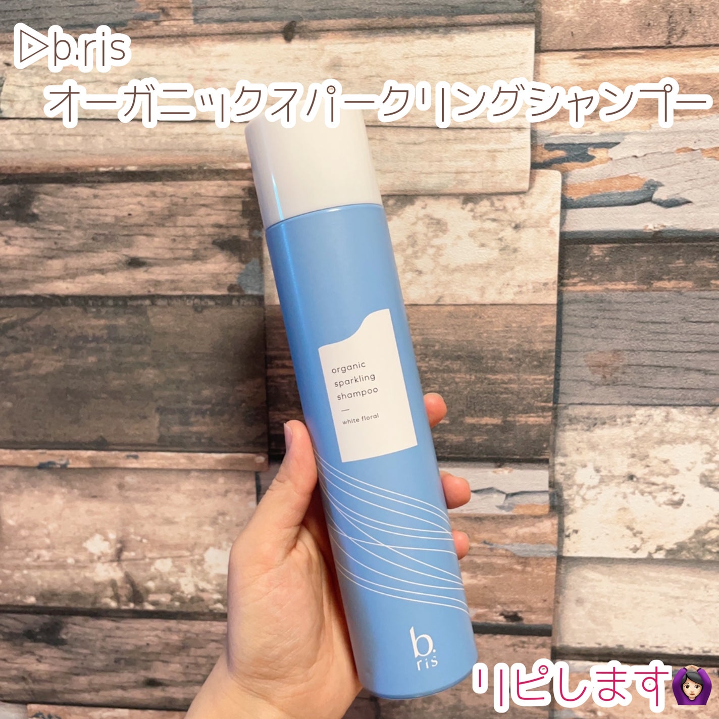 中性重炭酸入浴剤/BARTH/炭酸系入浴剤を使ったクチコミ(6枚目)