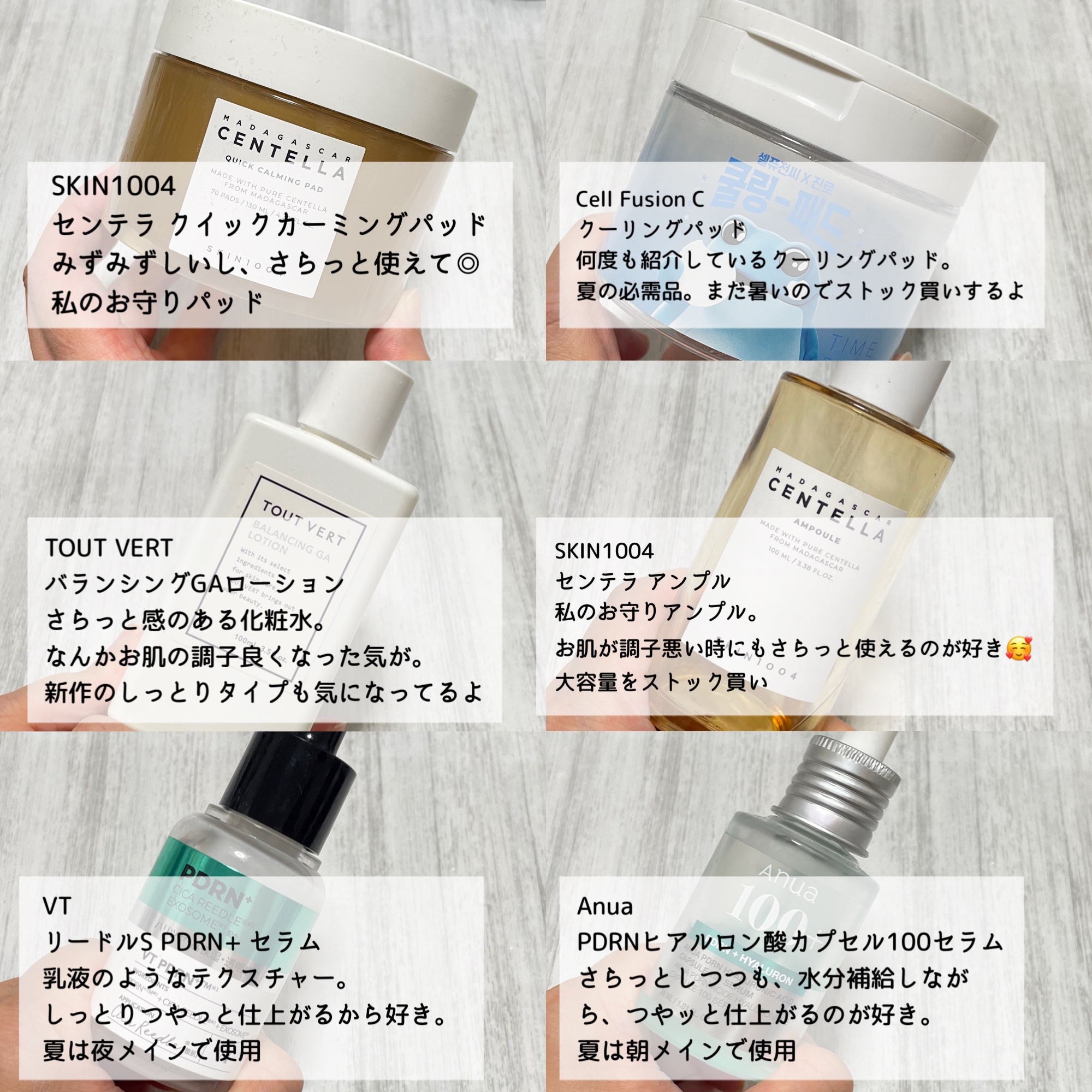 ポストアルファクーリングパッド/Cell Fusion C(セルフュージョンシー)/トナーパッドを使ったクチコミ（2枚目）