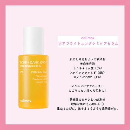 ã«ã³ã ðž on LIPS ãQoo10ã¡ã¬å²ãããã5éžð©µð°ð·/ç§ããæ°ã«å
¥ãã®ã¢ã€ãã 玹..ãïŒ5æç®ïŒ