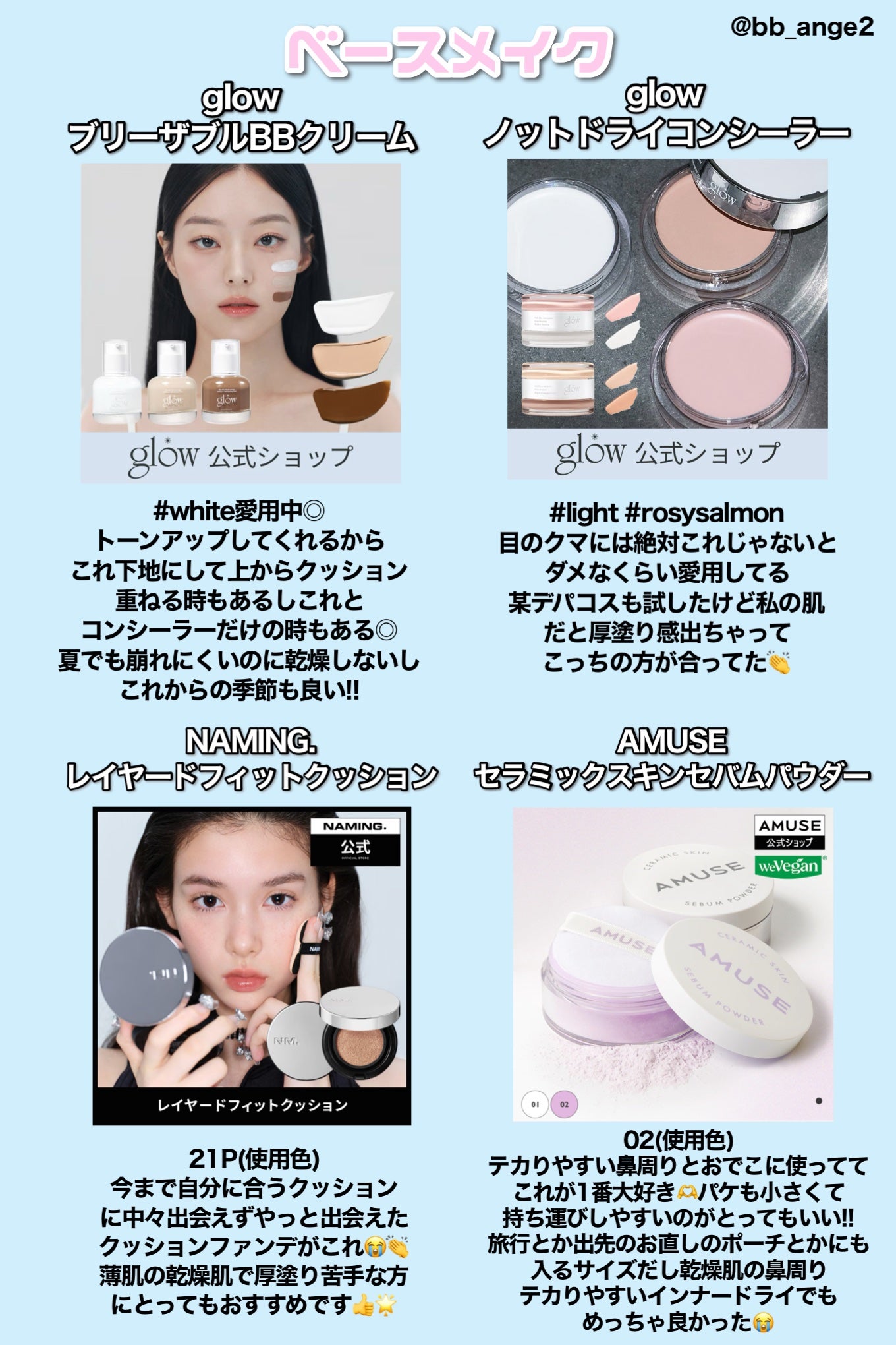 JUDYDOLL メリハリマスターパレット/JUDYDOLL/パウダーハイライトを使ったクチコミ(1枚目)