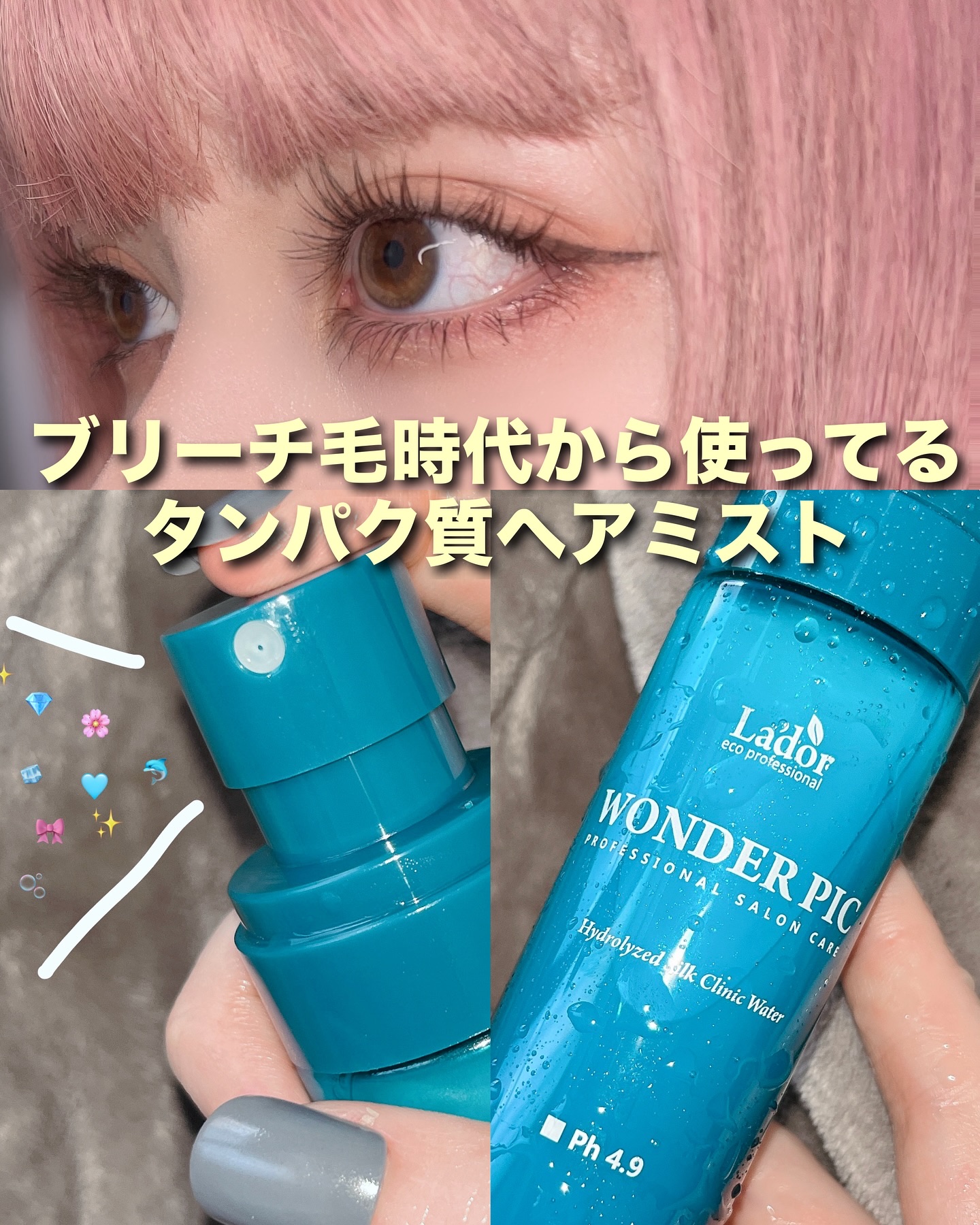 を使ったクチコミ（1枚目）