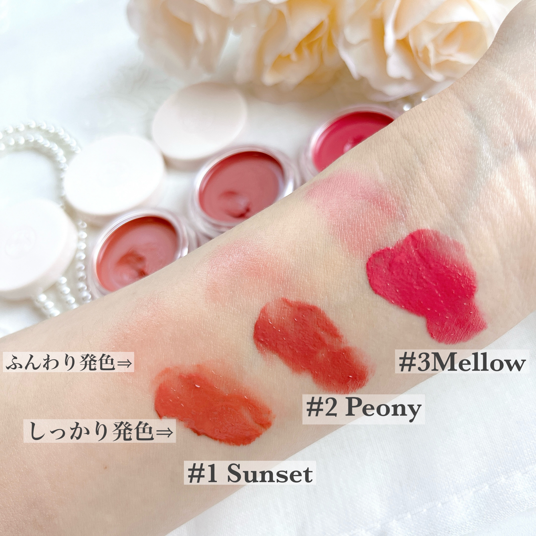 Arti Spread Color Balm/SON&PARK/リップグロスを使ったクチコミ（2枚目）