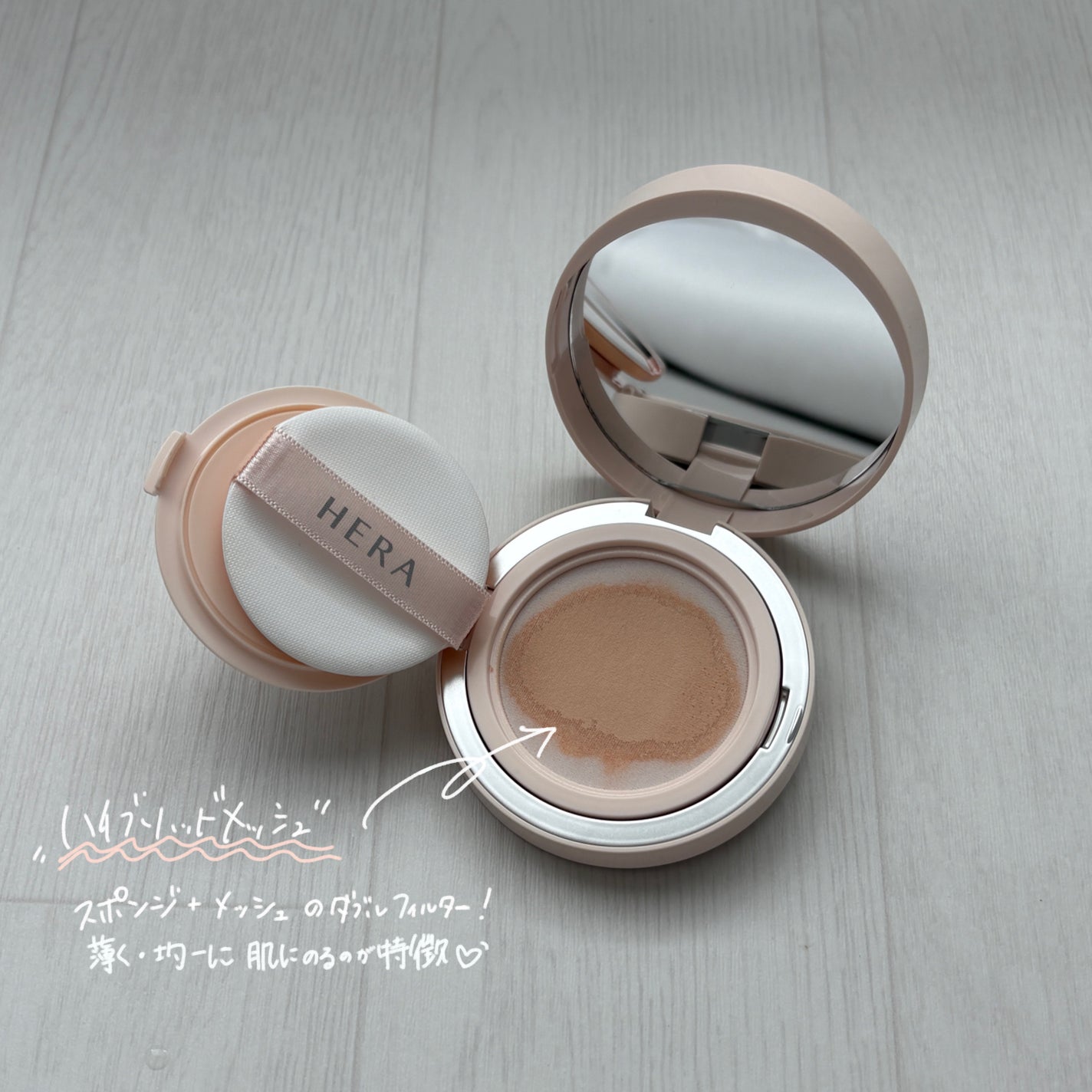 リフレクション スキン グロウ クッション ファンデーション/HERA/クッションファンデーションを使ったクチコミ(2枚目)