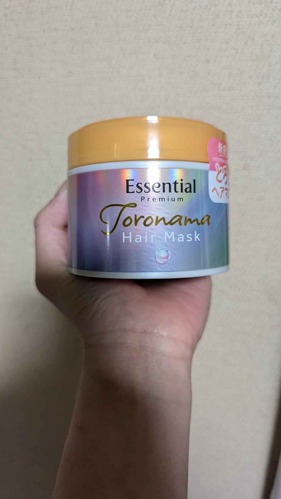 エッセンシャルプレミアム とろ生ヘアマスク/エッセンシャル/ヘアマスク・ヘアパックを使ったクチコミ(1枚目)