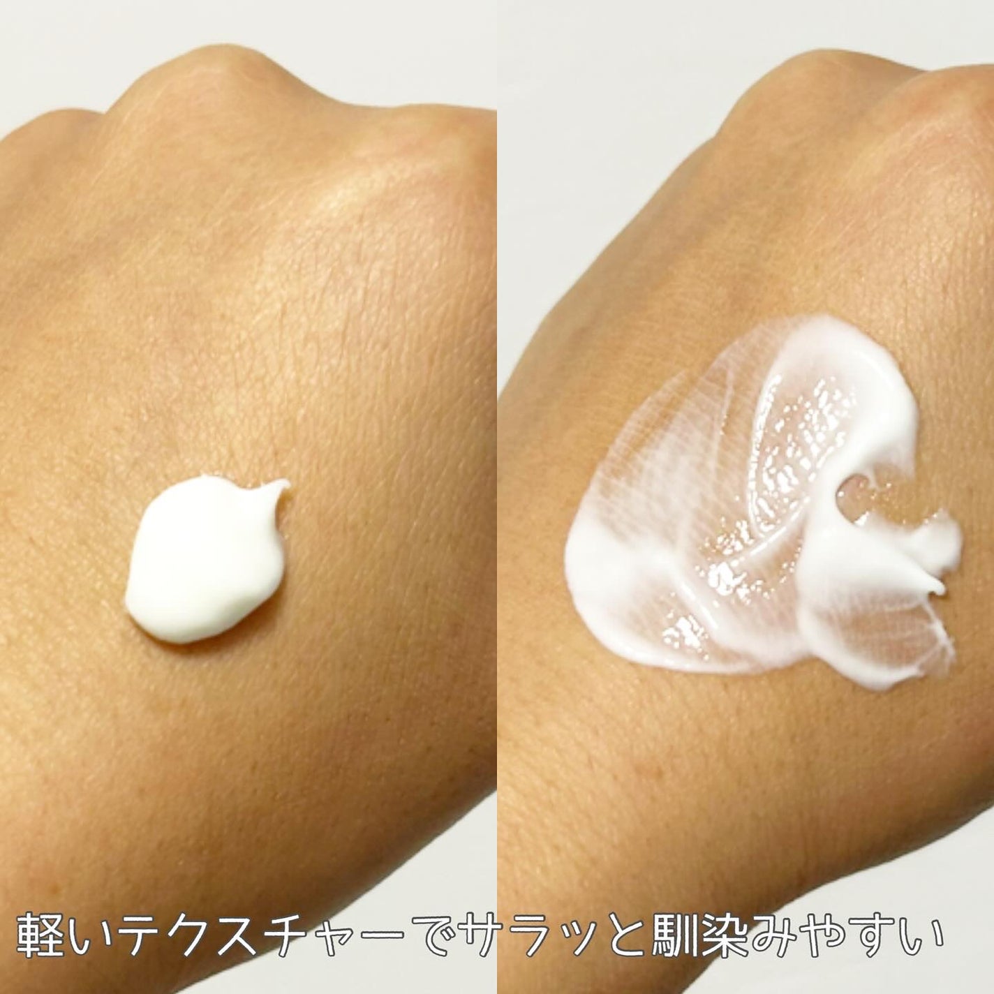 スキンバリアモイスチャーサンクリーム/Ongredients/日焼け止めクリームを使ったクチコミ(3枚目)