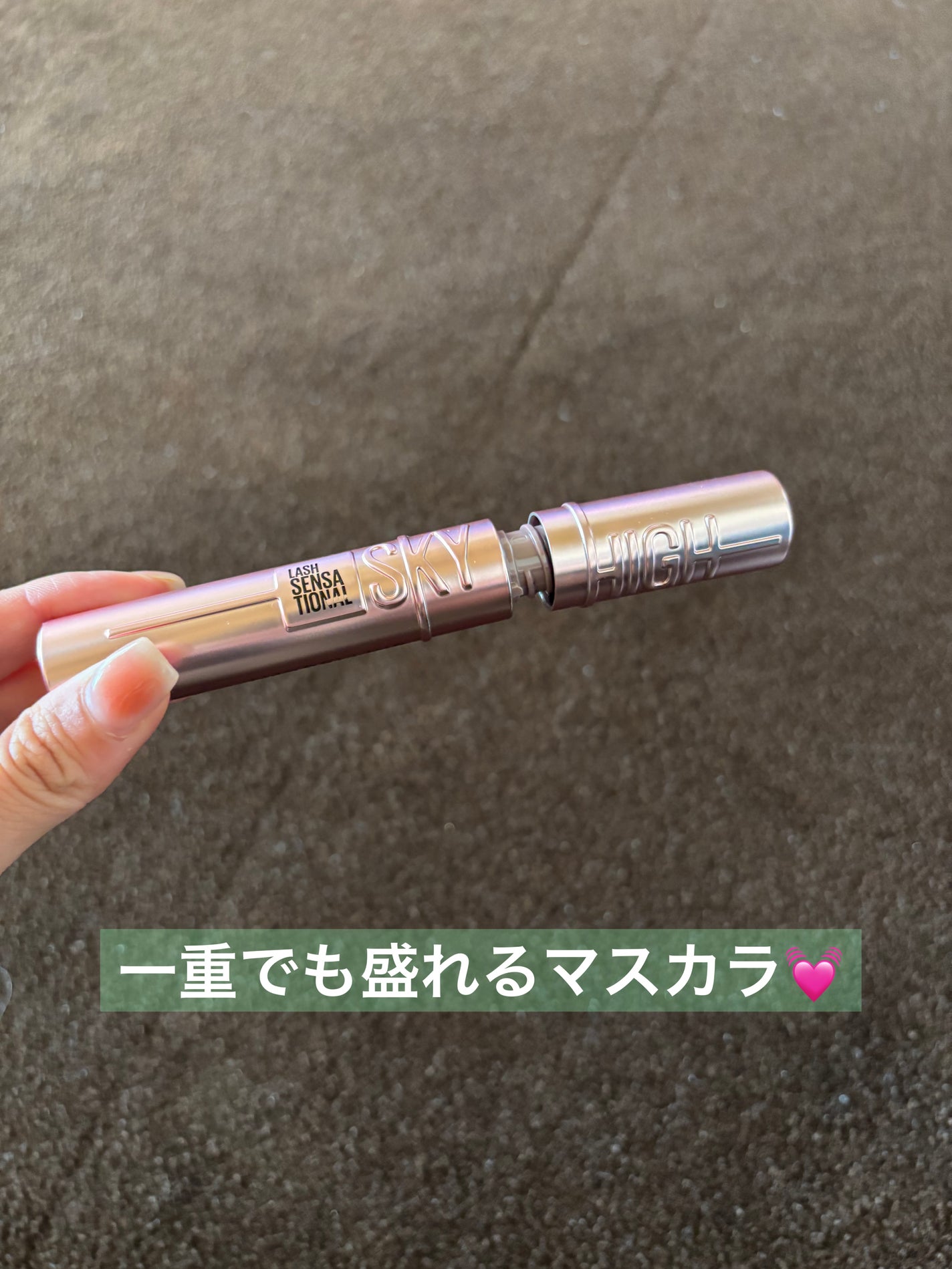 スカイハイ/MAYBELLINE NEW YORK/マスカラを使ったクチコミ(1枚目)