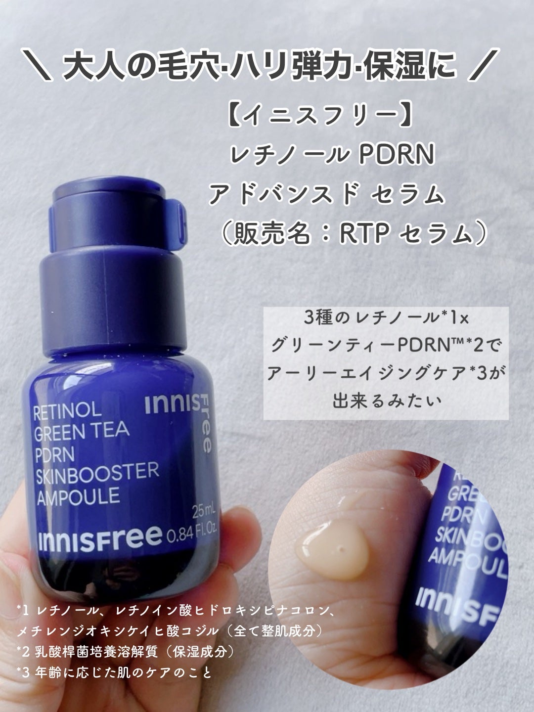 Noni Ampule/celimax/美容液を使ったクチコミ(6枚目)