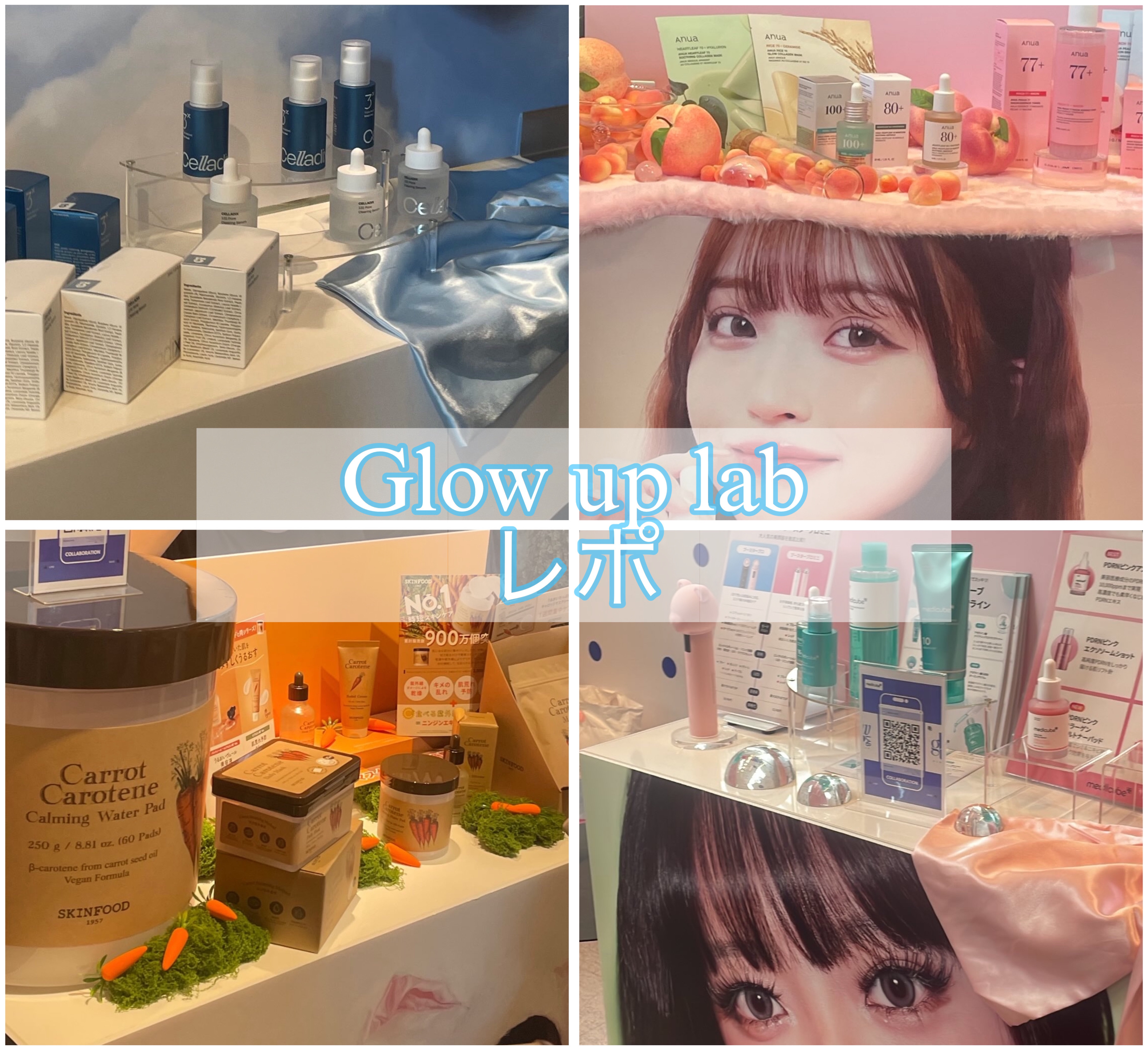 キャロットカロテン カーミングウォーターパッド/SKINFOOD/トナーパッドを使ったクチコミ（1枚目）