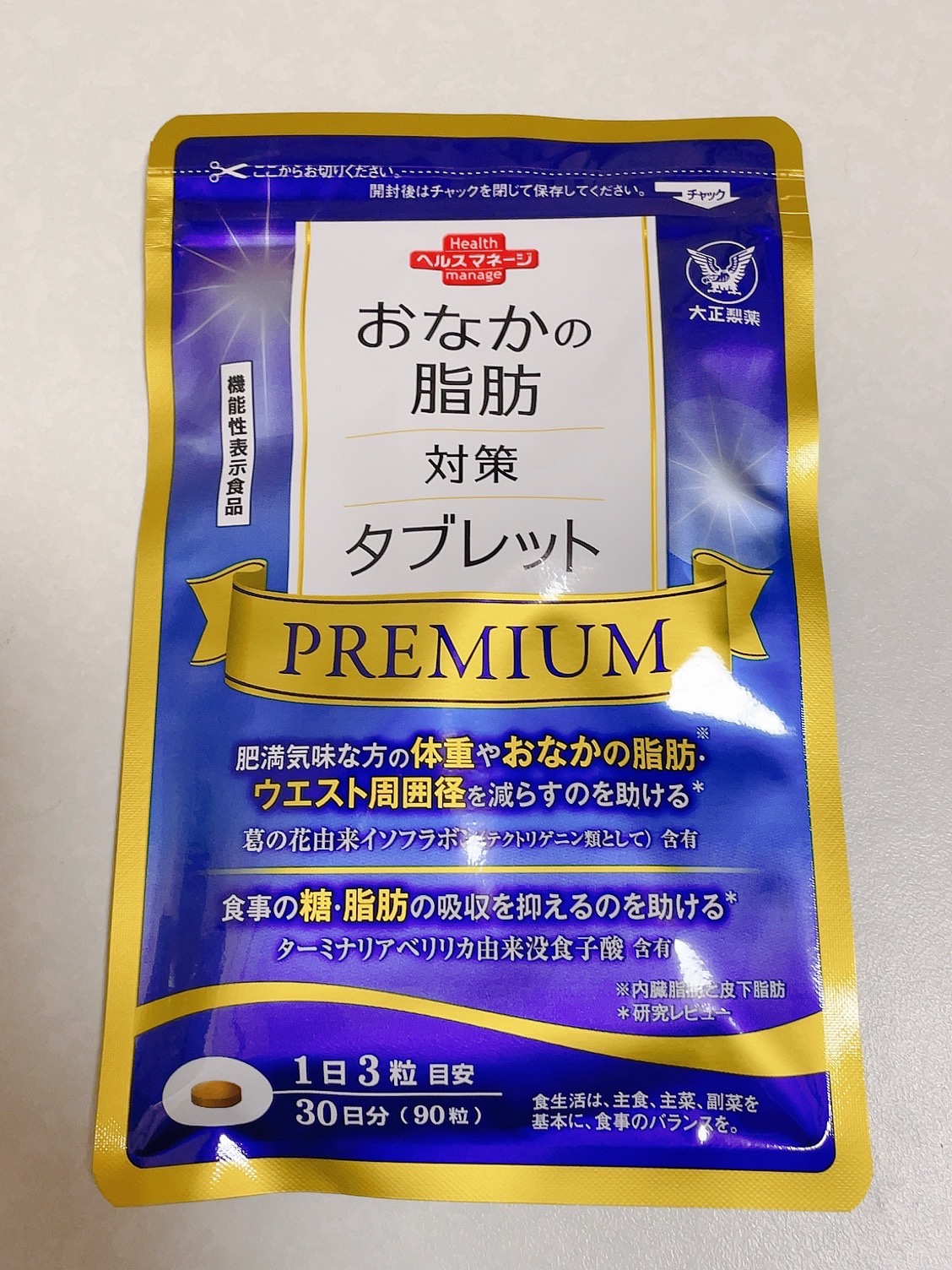 おなかの脂肪が気になる方のタブレット 粒タイプ 1袋 90粒 6袋セット サプリメント 機能性表示食品 大正製薬 おなかの脂肪が気になる方のタブレット 3袋セット 大正製薬 おなかの
