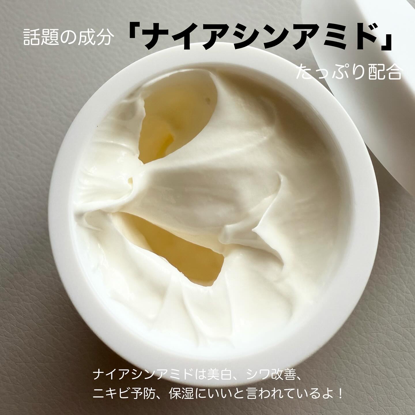 BnD ネックアイロン トーンアップ クリーム/BnD/ネック・デコルテケアを使ったクチコミ（2枚目）