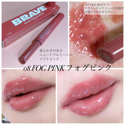 メルティングリップスウィート/BRAYE/口紅を使ったクチコミ(4枚目)